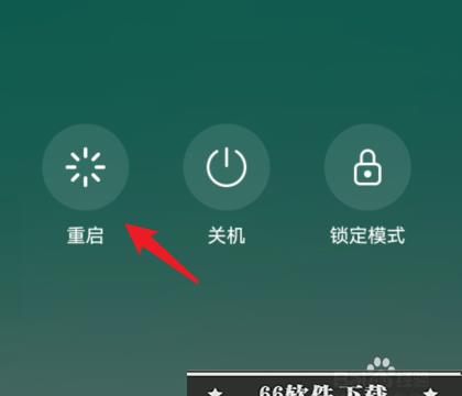 ipad强制重启_强制重启ipad全面屏_强制重启ipadair5