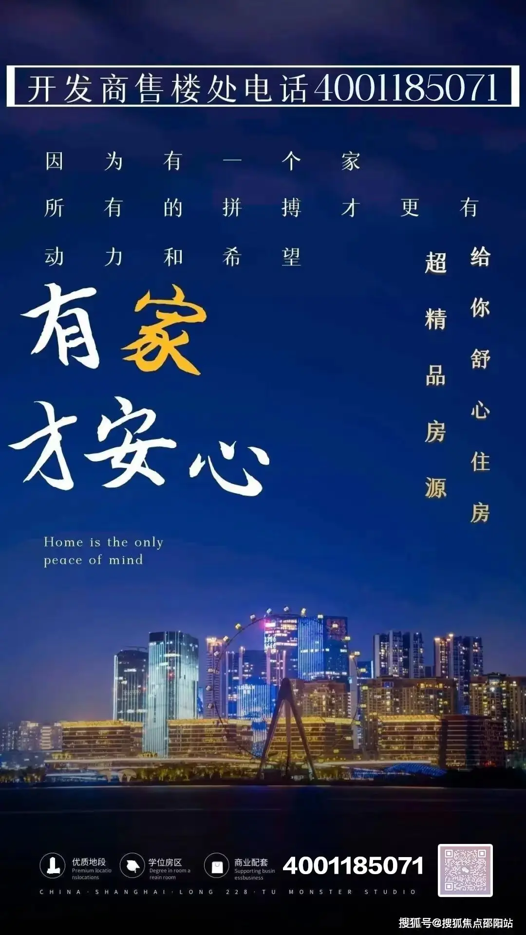 有关房价的问题_房价问题分析_房价问题游戏手机