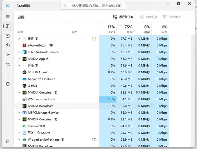rog游戏手机2游戏黑屏_rog游戏手机5黑屏_游戏黑屏但是有声音手机