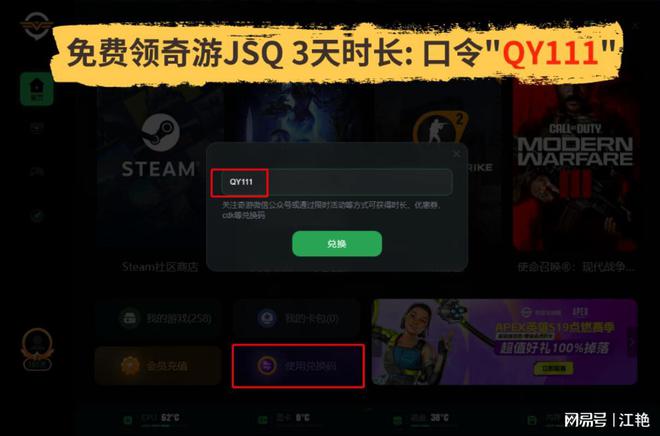 暴雪手机云游戏_暴雪云游戏_暴雪游戏平台手机版