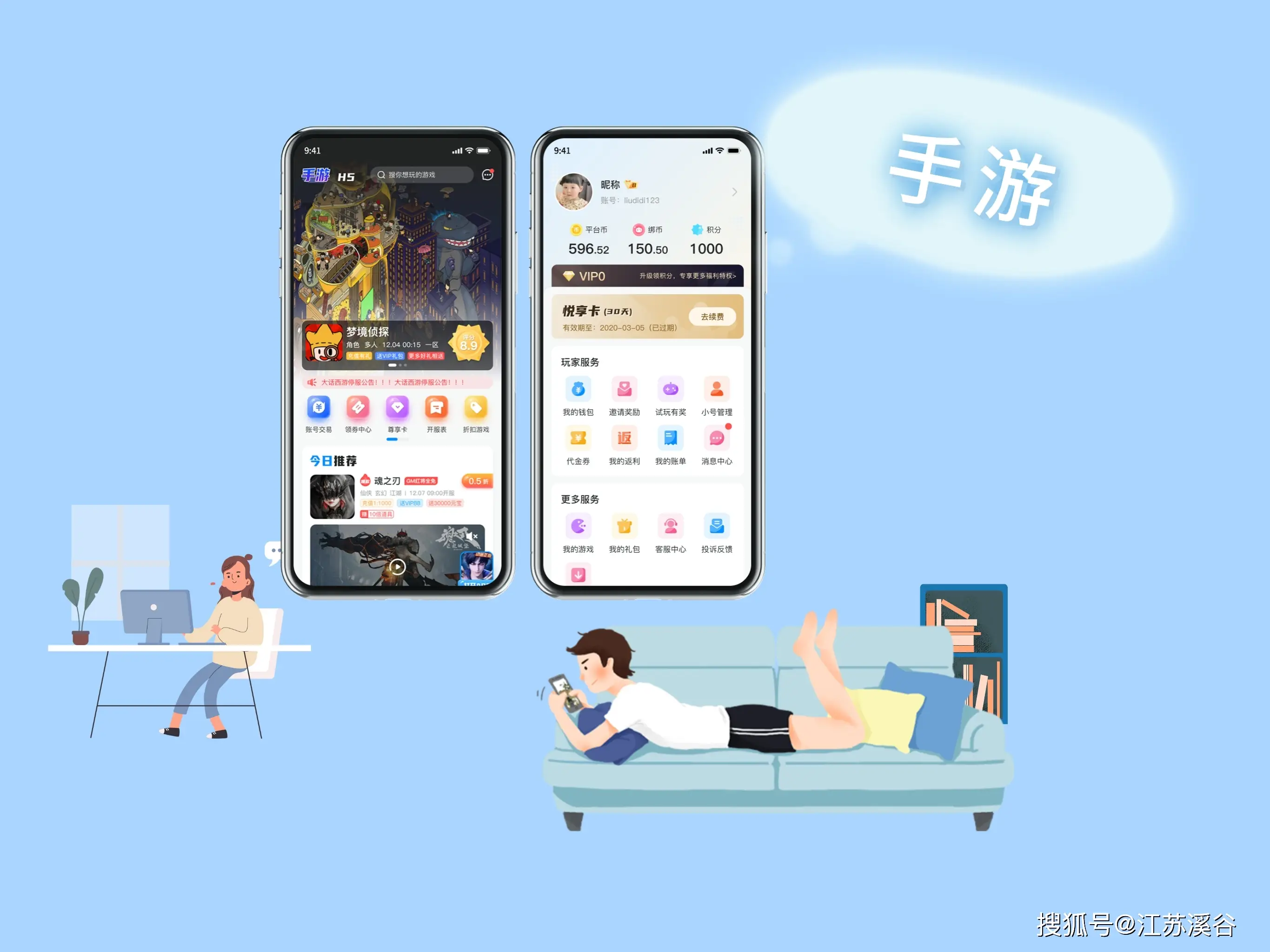手机经营游戏排行榜top10_经营手机游戏排行榜前十名_3G手机游戏经营