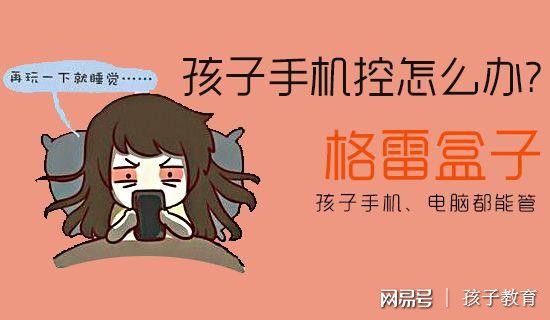 儿童游戏手机有哪些好玩的_儿童游戏6岁手机游戏_游戏儿童手机怎么玩