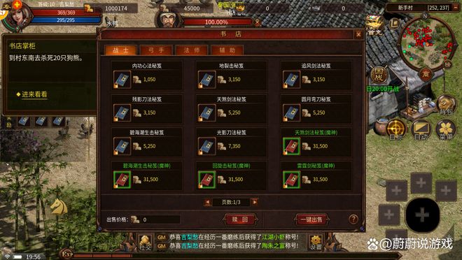 250元游戏手机版下载_元游手机版下载安装_l元游戏
