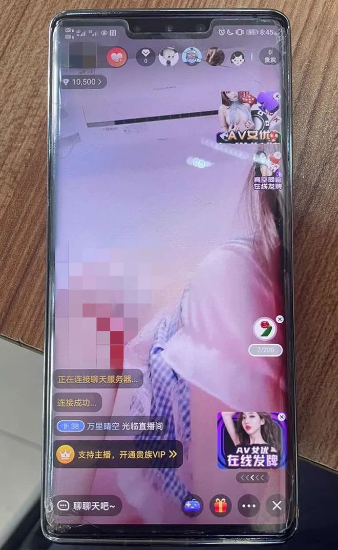 主播游戏手机排行_各大主播手机上的大型游戏_主播玩的手机游戏
