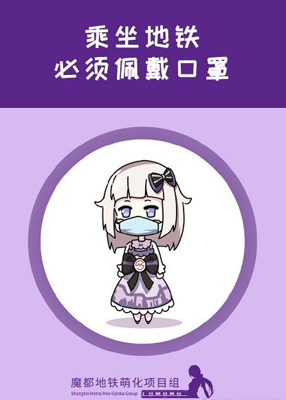 口罩的小姐姐_口罩萌娘_口罩女可爱