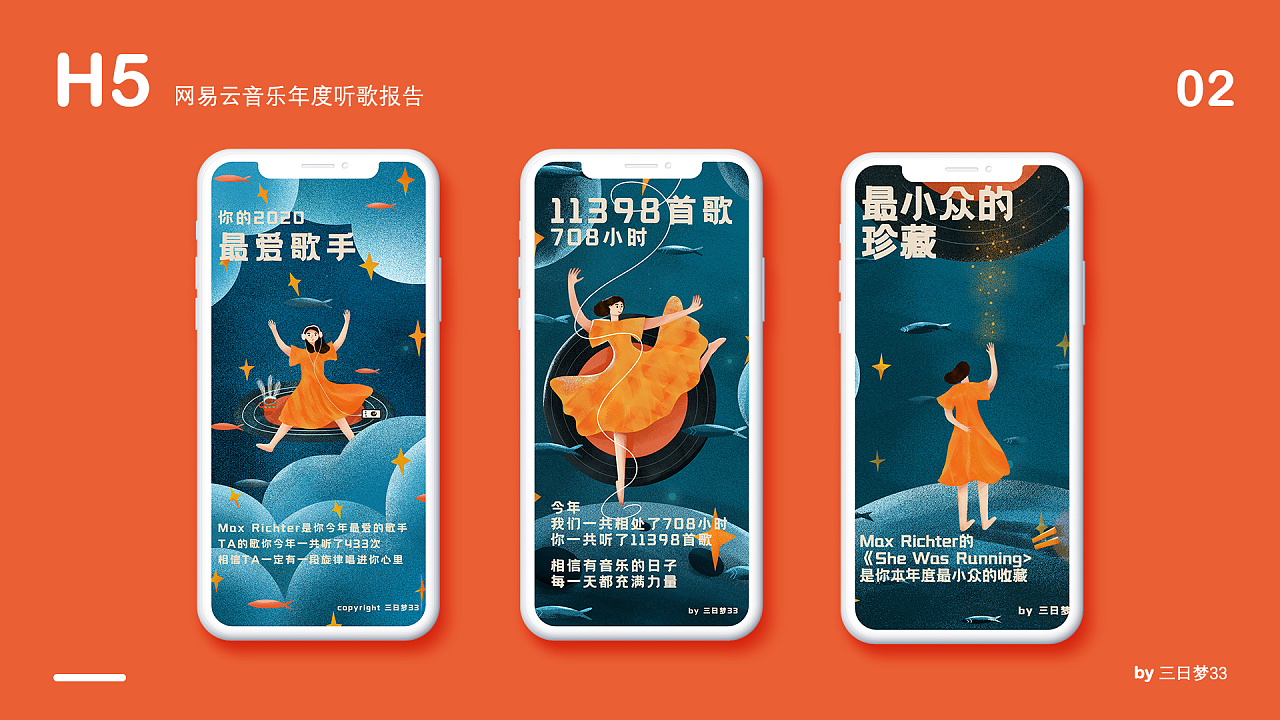边听歌边打游戏的手机-玩游戏听音乐，手机成为我的心灵绿洲