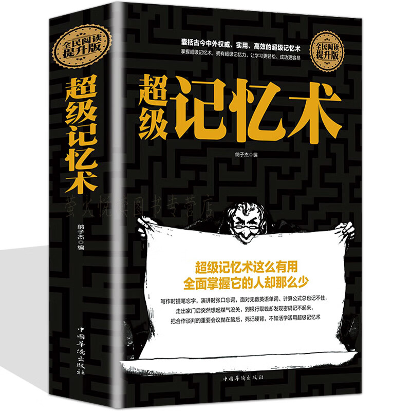 记忆类手机游戏_超级记忆手机游戏_记忆力手机游戏