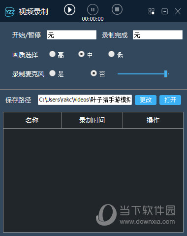 模拟器手机玩电脑游戏_好的电脑模拟器玩手游_电脑好用的手机游戏模拟器
