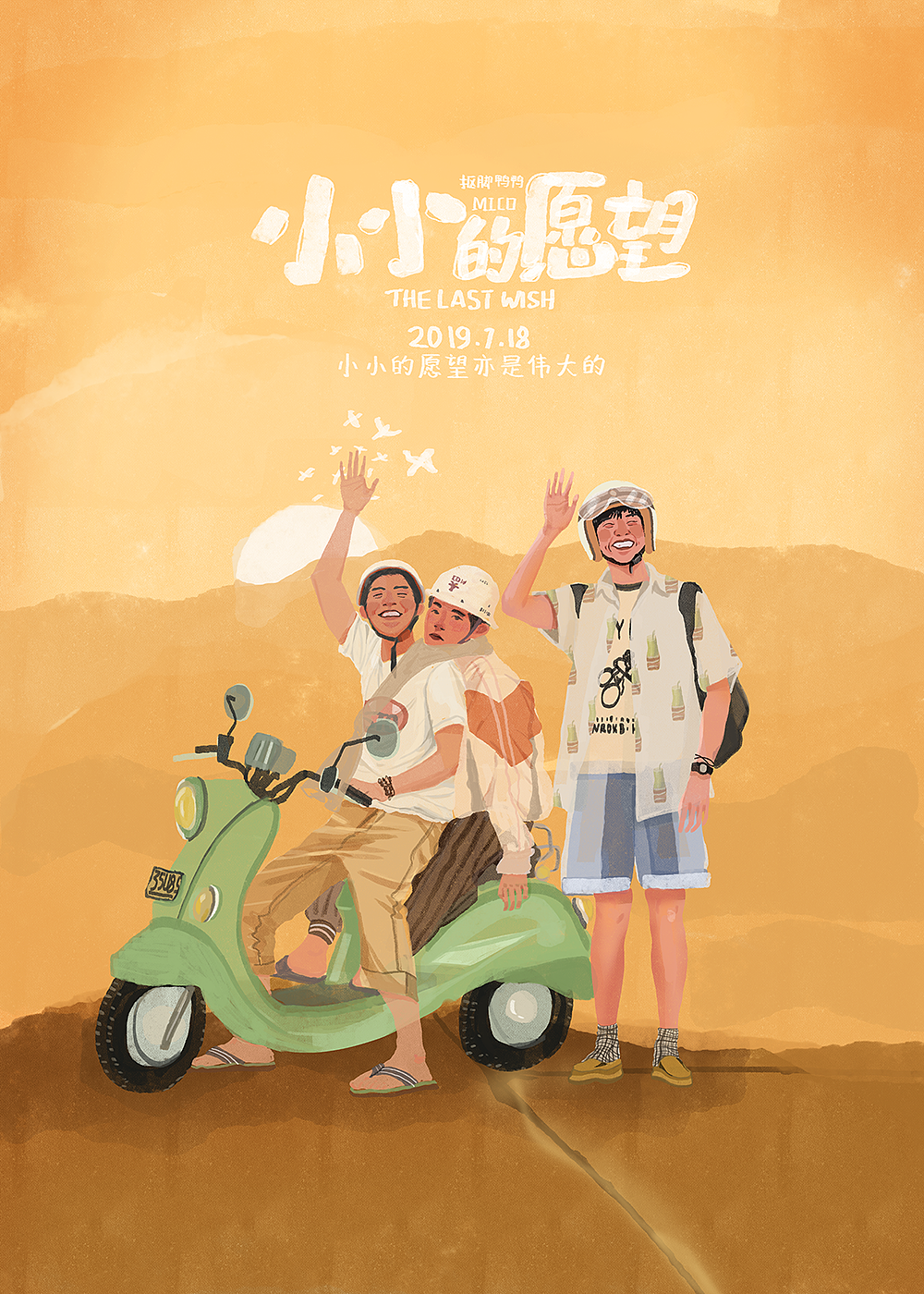 神秘虫奉行：与昆虫对话的古老艺术