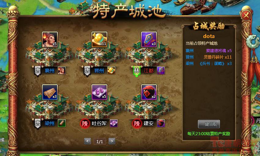 大唐版手机游戏有哪些_大唐游戏手机版_大唐版手机游戏推荐