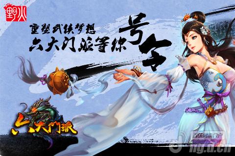 道长游戏手机版_道长游戏手机版_道长游戏手机版