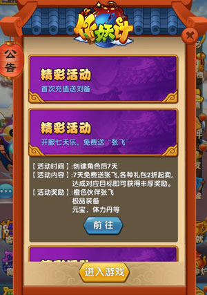 2016手机版游戏_三国单机版手机游戏_三国志单机版手机游戏