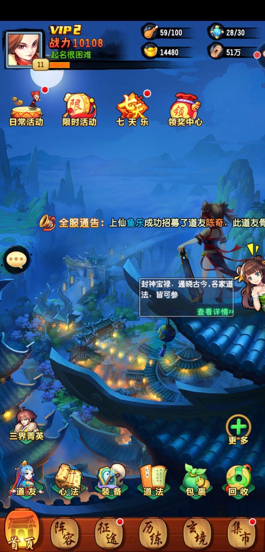 挑战你的极限！朝天手机游戏让你手眼协调达到新高度