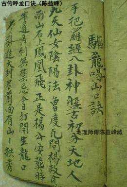 正月剪头_正月剪头_正月剪头