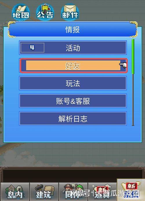 GEOBENDER游戏手机测评-GEOBENDER：手机版惊