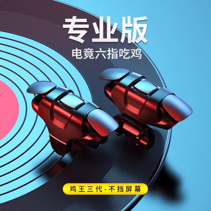 鸡吃米游戏_手机吃鸡类游戏_吃鸡是什么游戏手机