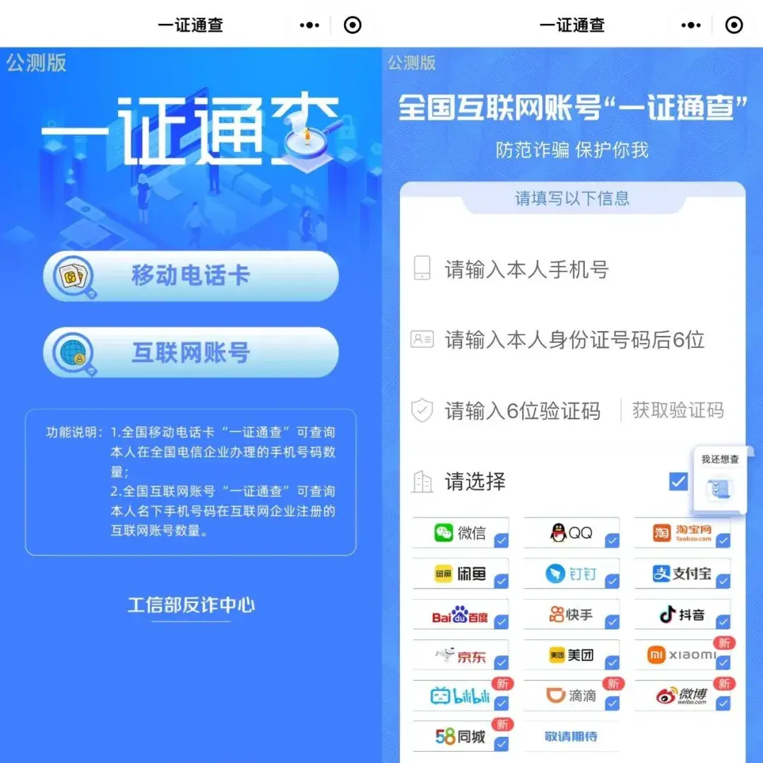 手机绑定游戏账号_手机绑定游戏有风险么_登录游戏绑定手机