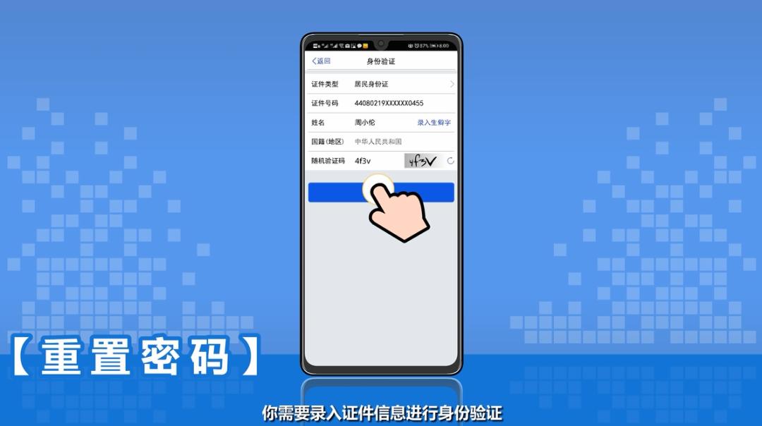 登录游戏绑定手机_手机绑定游戏有风险么_手机绑定游戏账号