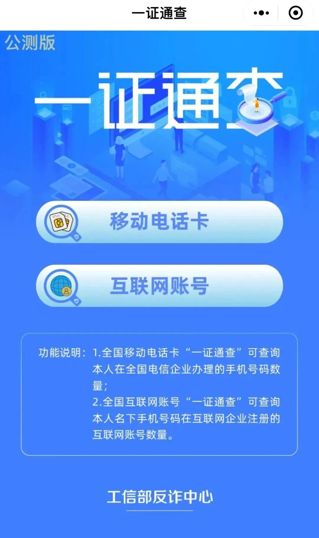 登录游戏绑定手机_手机绑定游戏账号_手机绑定游戏有风险么