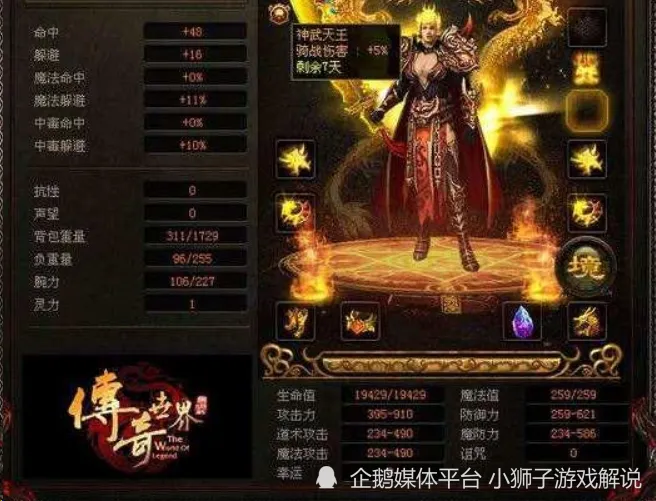 传世手游手机版下载_传世手游官方网站_传世游戏手机
