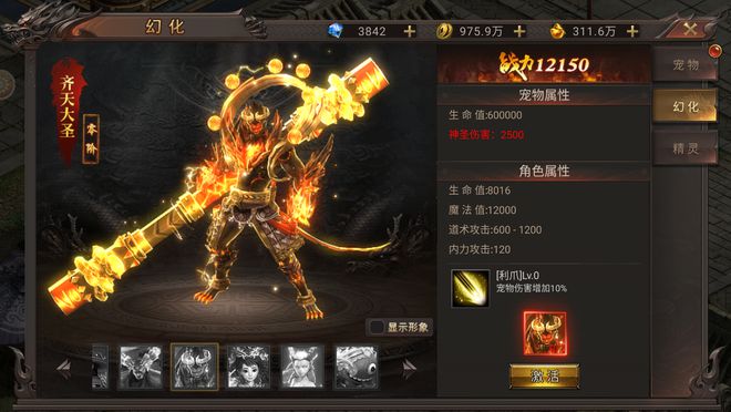 传世手游手机版下载_传世游戏手机_传世手游官方网站