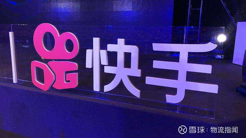 快手开店卖货怎么样_快手上怎么开店卖货_快手小店卖快手平台的货