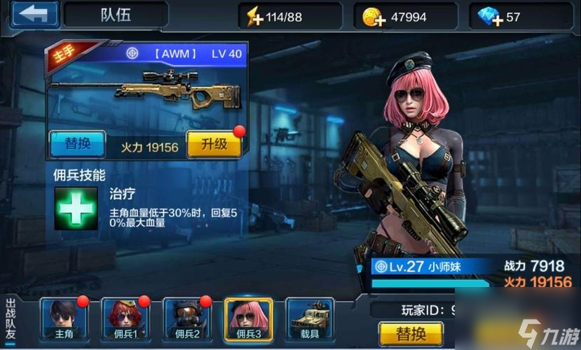恶搞美女触碰_动态触碰美女手机版_触碰 美女 游戏手机版