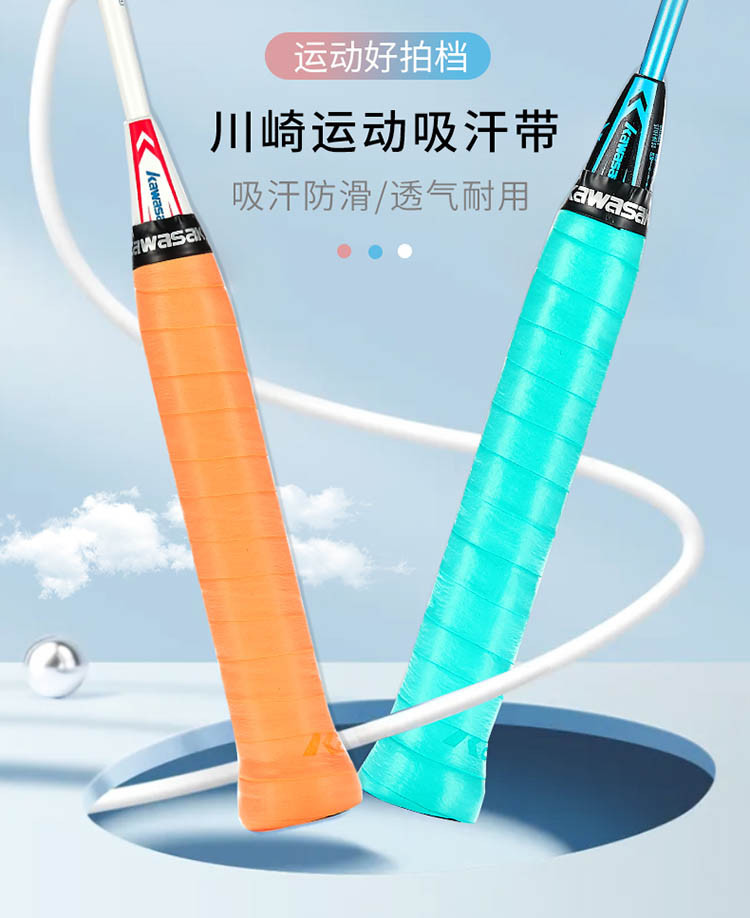 缠好手胶的羽毛球拍_羽**球拍怎么缠手胶_羽毛球拍缠手胶视频