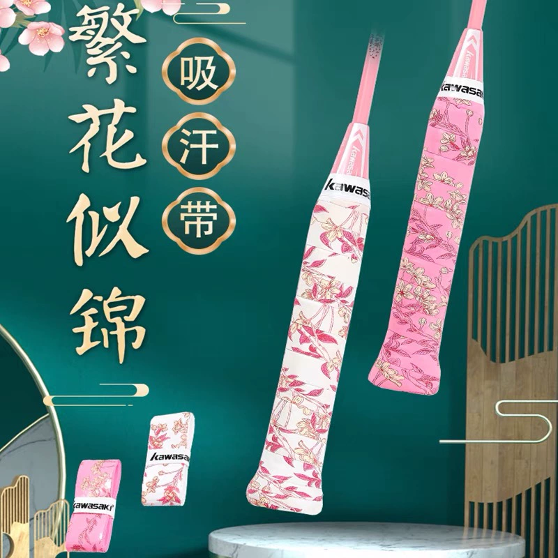 羽毛球拍缠手胶视频_羽**球拍怎么缠手胶_缠好手胶的羽毛球拍