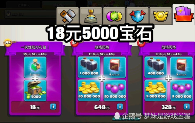 宝石boss牌手机游戏-探索珍稀宝石，挑战强大Boss，畅享