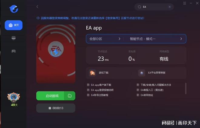 不玩游戏保证手机不卡吗_卡玩保证手机游戏怎么办_卡玩保证手机游戏的软件