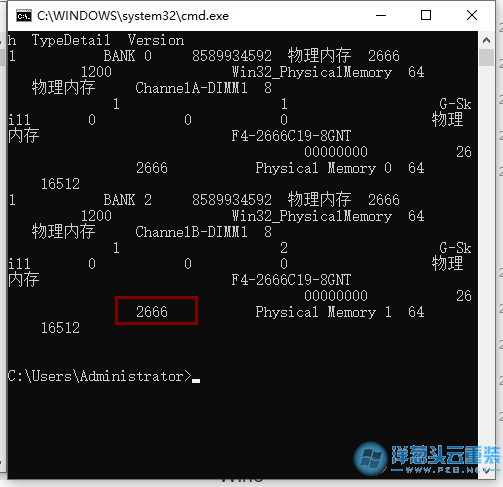 linux查看内存使用情况_查看内存使用linux_查看内存使用情况linux