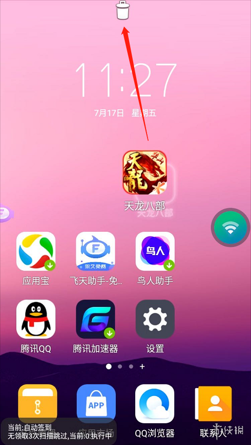 查找手机游戏的文件在哪里_查找文件手机游戏软件_查找手机文件的软件