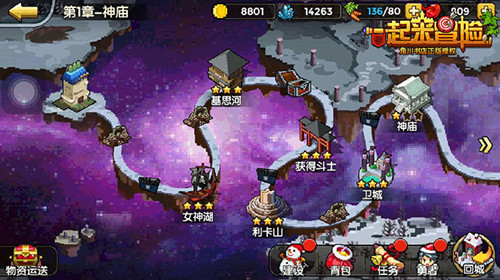 euohoria手机游戏-穿越幻乐之城，解开谜团！挑战BOS