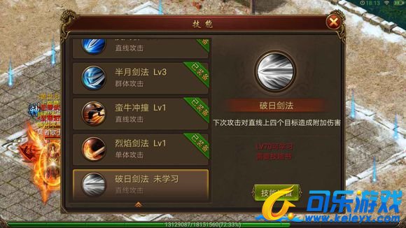 武当剑手游下载_按键手机游戏武当_武当剑游戏