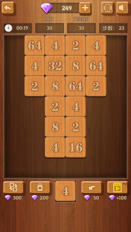 游戏软件2048_2048软体手机游戏_2048游戏模拟器