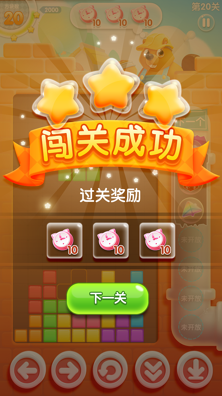 游戏软件2048_2048软体手机游戏_2048游戏模拟器