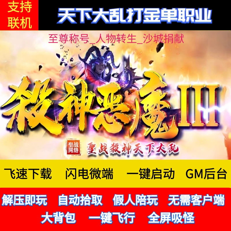 单机联机手机游戏大全_单机游戏 手机联机_单机联机手机游戏推荐