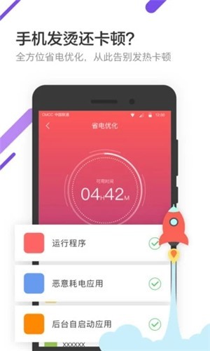 4399游戏用手机怎么玩-玩游戏也要注意！如何在4399游戏