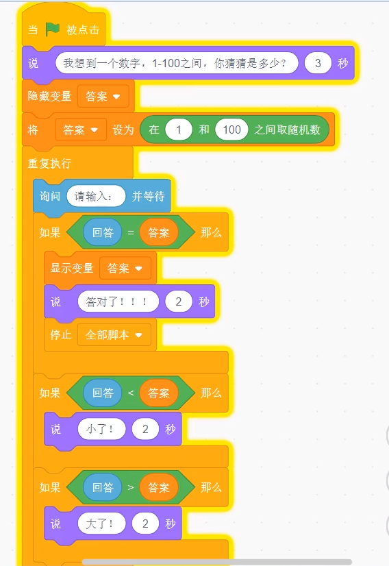 猜数字手机游戏大全_猜数字游戏手机_猜数字手机游戏软件