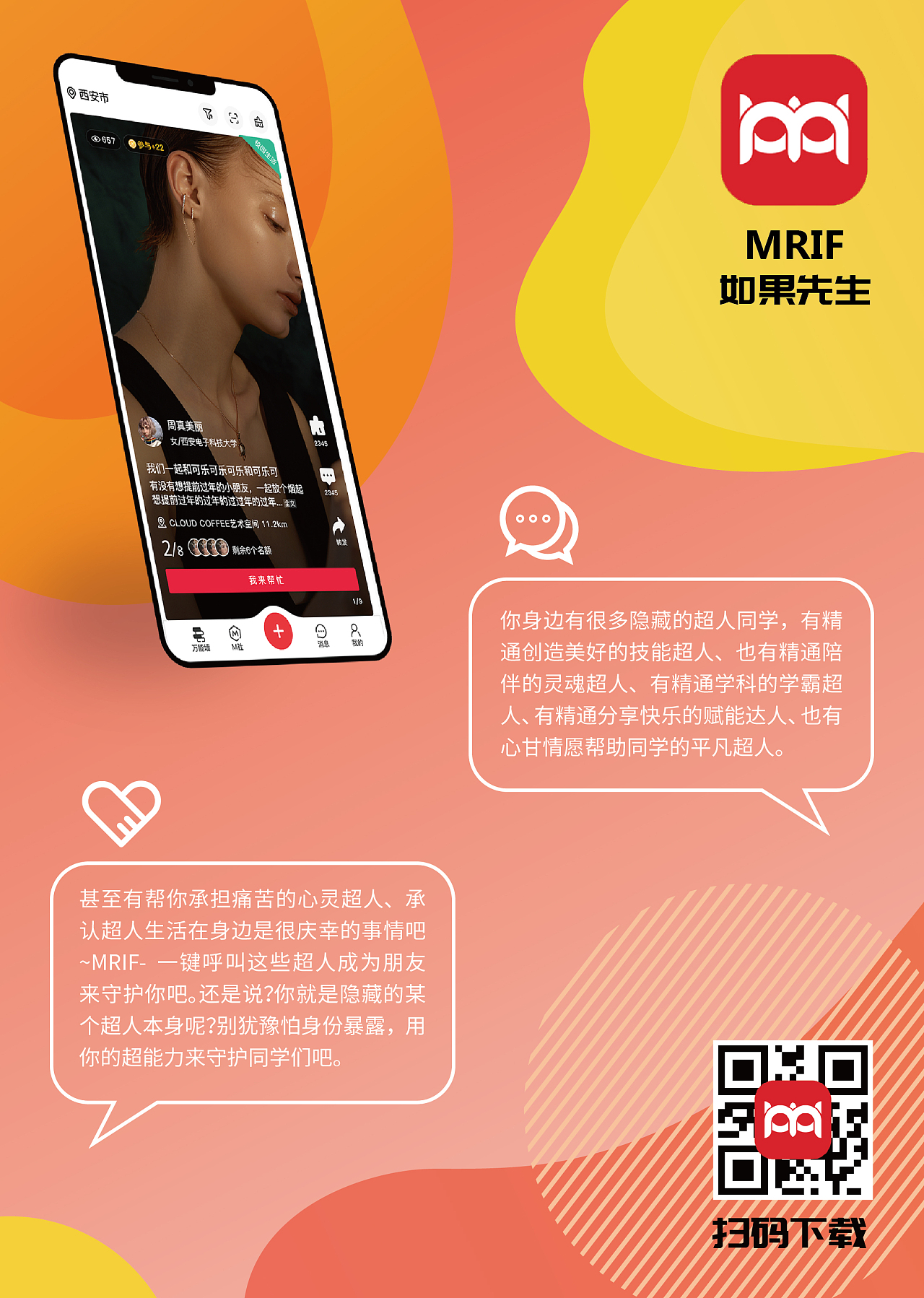 tt语音下载app-揭秘tt语音APP：全新社交体验，生动有