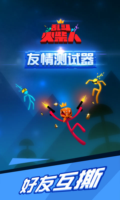 wif 手机联机游戏_联机手机游戏恐怖_联机手机游戏废土射击