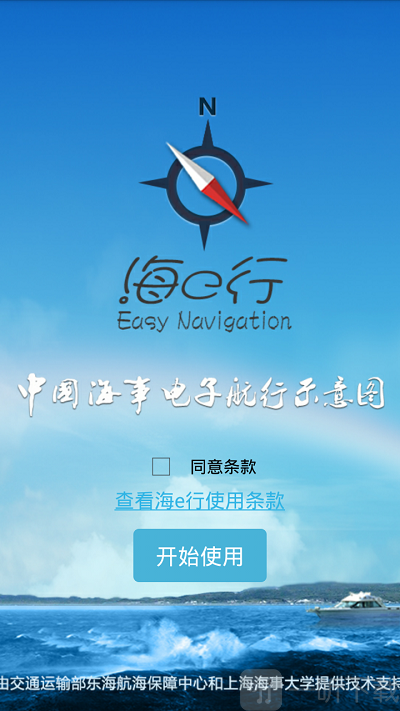 game云游戏_xgp手机云游戏下载_游戏云app