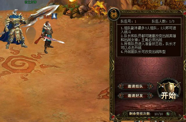 sso手机游戏_手机游戏手游_手机游戏平台