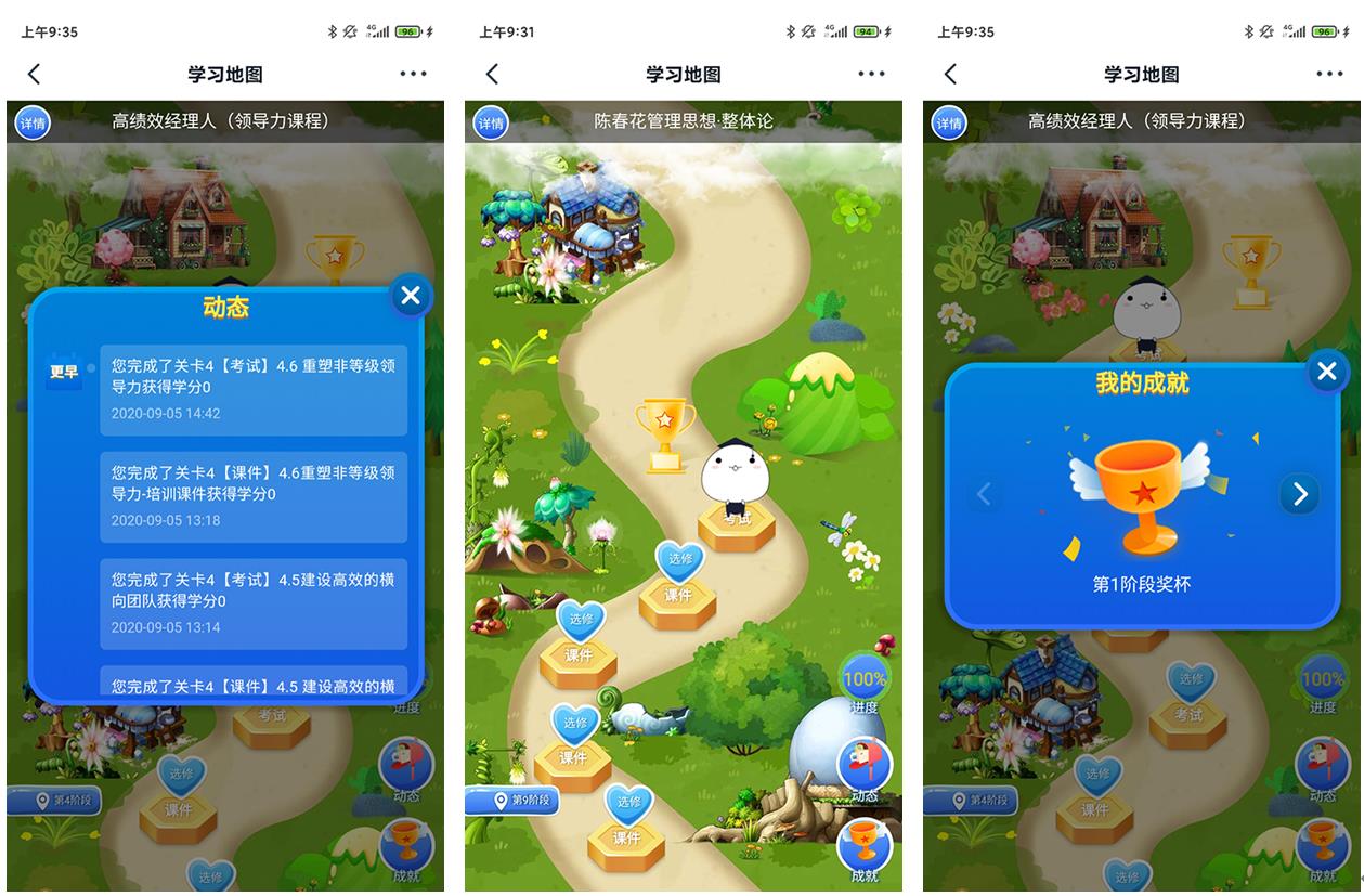 闯关手机游戏排行榜_闯关手机游戏图片_ios闯关手机游戏