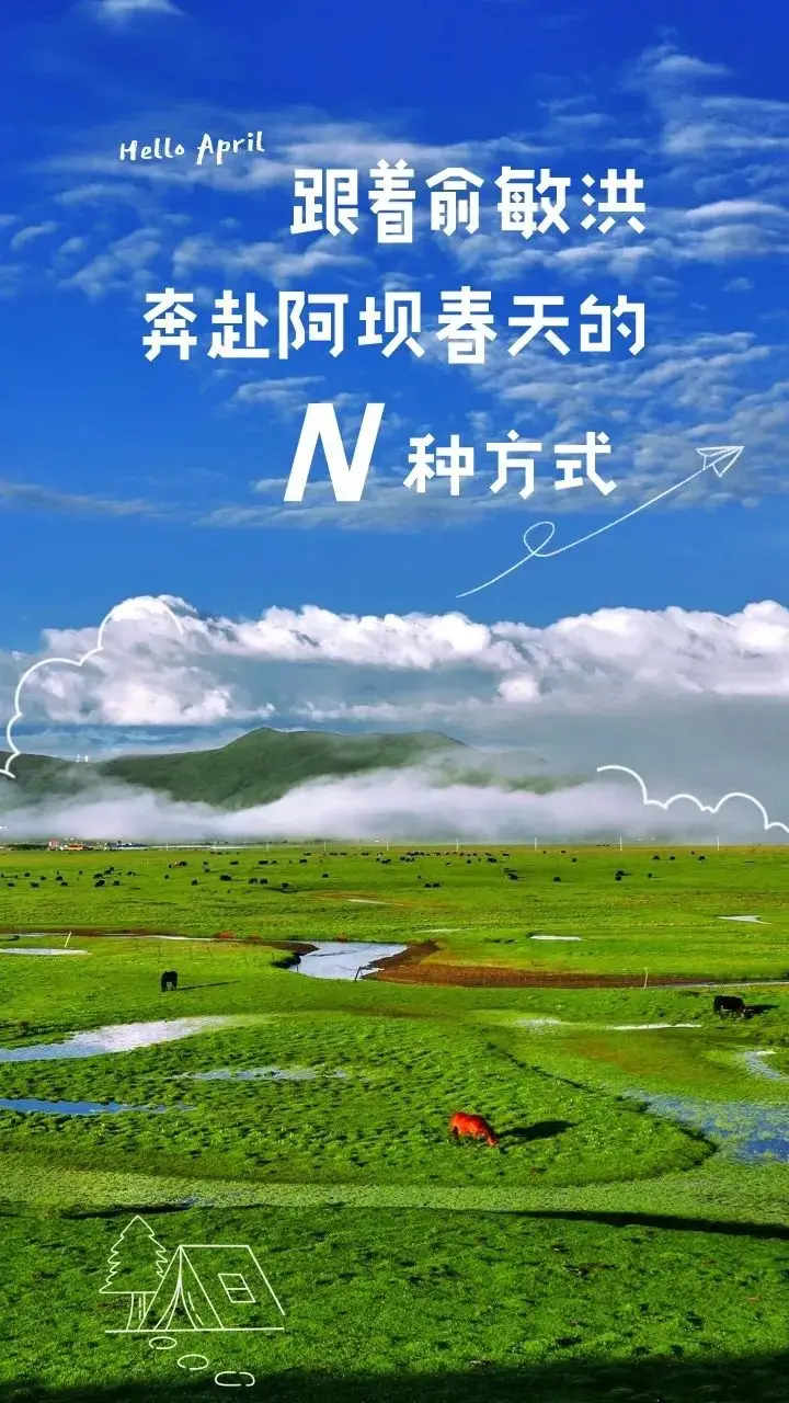 2022国庆节放假时间安排-国庆长假来袭！7天放松休闲，庆典