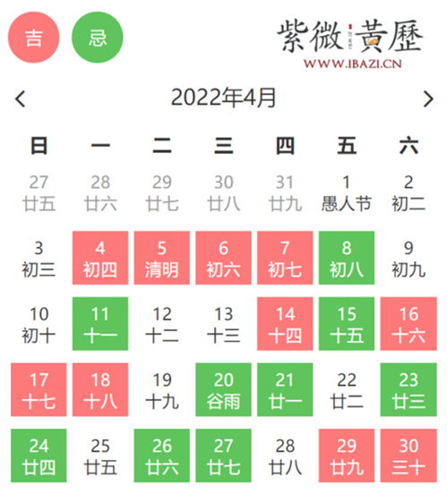 月黄道吉日查询2021年_6月3日是黄道吉日吗_月黄道吉日查询