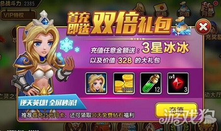 ios充值 手机游戏-玩转iOS充值，畅享游戏乐趣