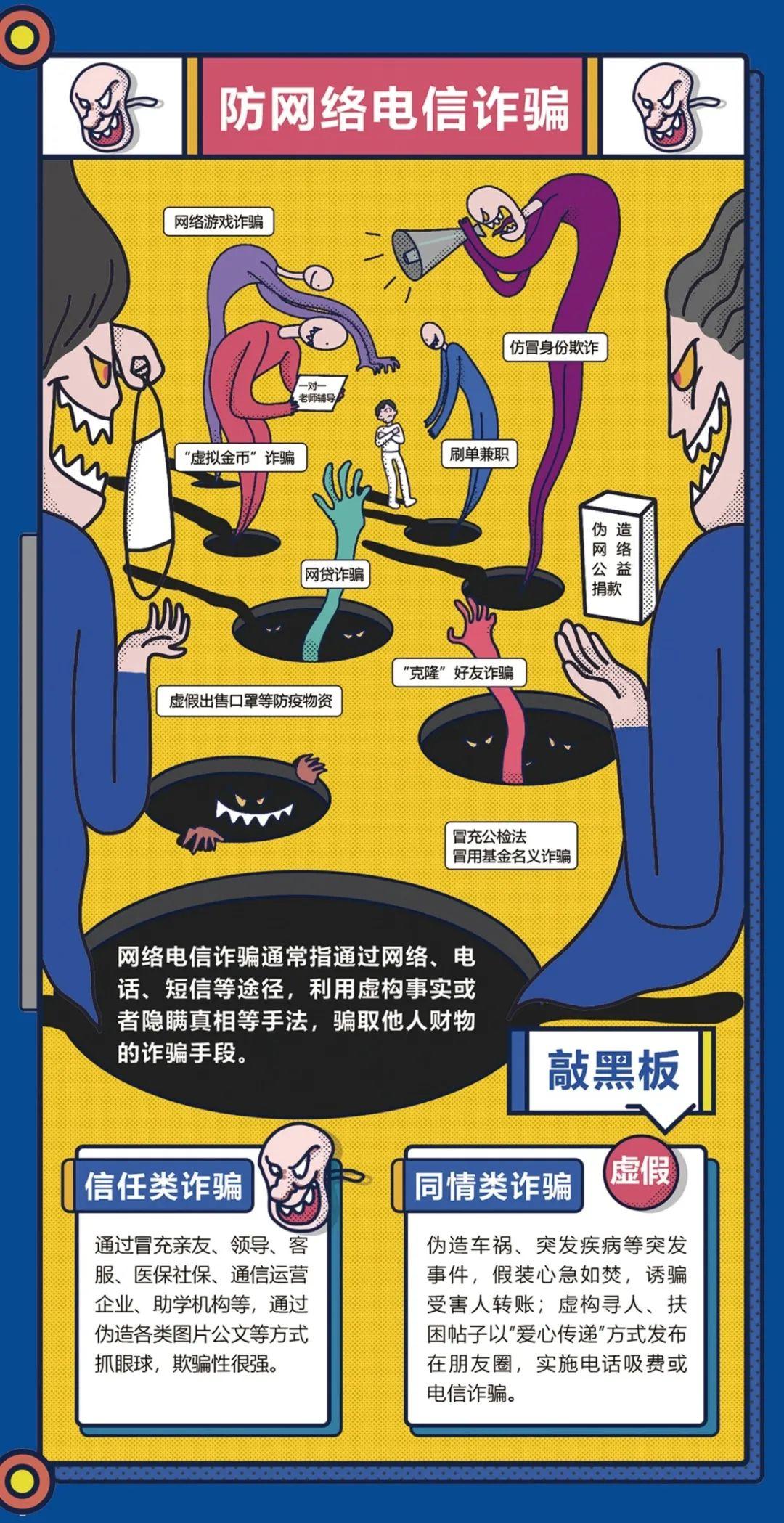 全网公敌_全网公敌_全网公敌