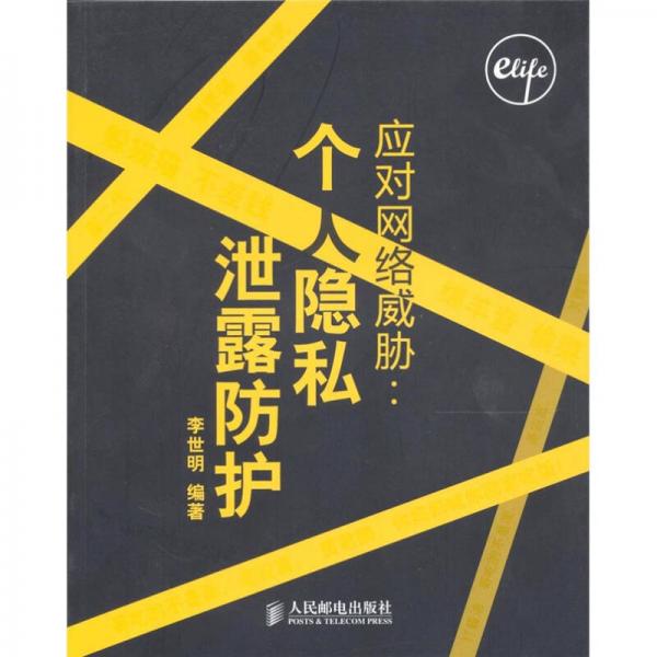 全网公敌_全网公敌_全网公敌